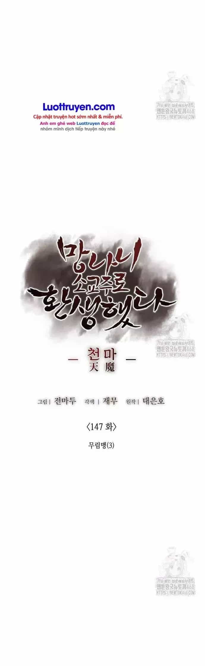 Thiên Ma Thần Quyết: Trùng Sinh - Chương 169 - ảnh 62