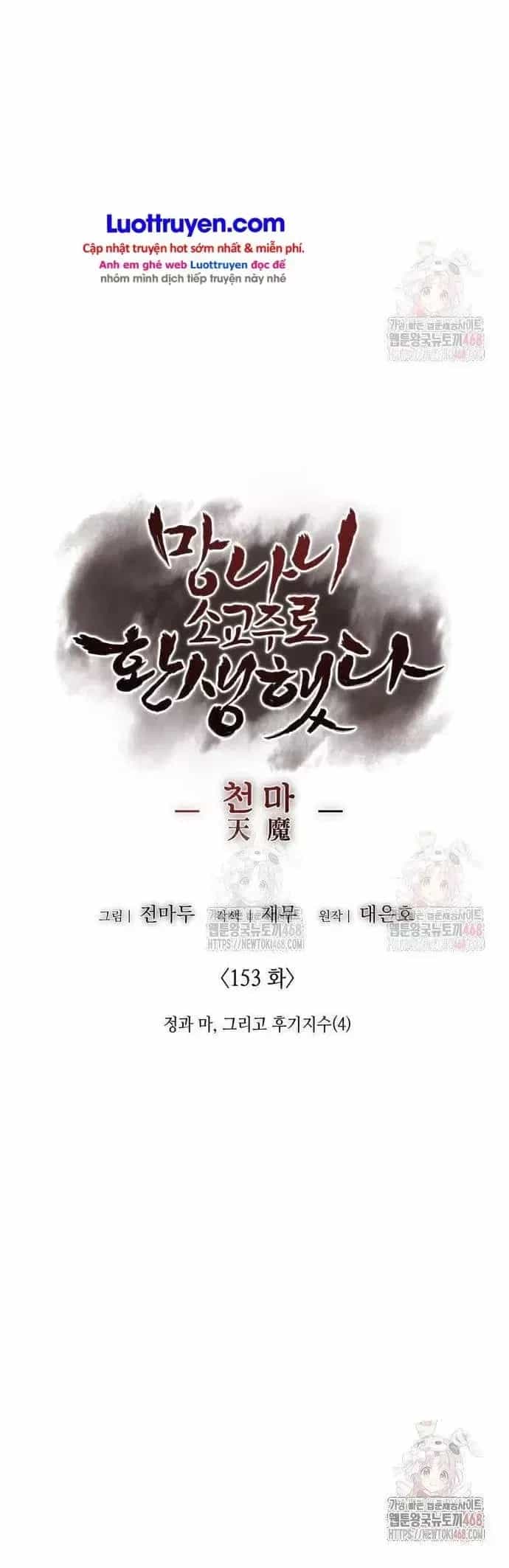 Thiên Ma Thần Quyết: Trùng Sinh - Chương 175 - ảnh 34