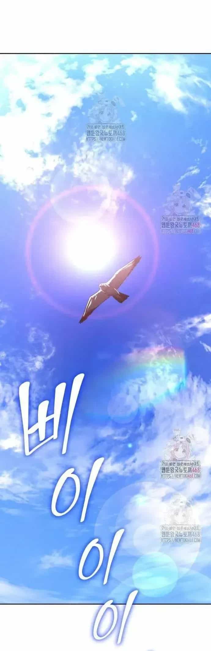 Thiên Ma Thần Quyết: Trùng Sinh - Chương 175 - ảnh 35