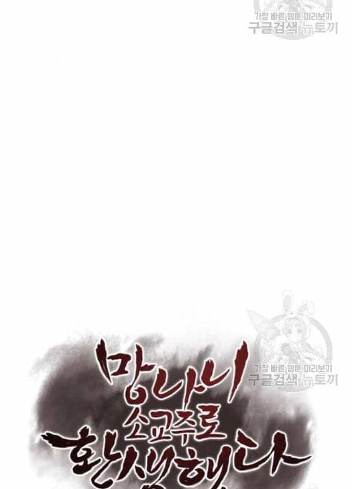 Thiên Ma Thần Quyết: Trùng Sinh - Chương 37 - ảnh 19