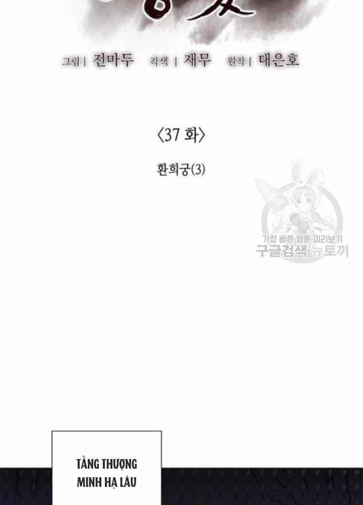 Thiên Ma Thần Quyết: Trùng Sinh - Chương 37 - ảnh 20