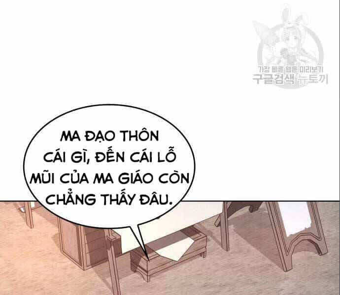 Thiên Ma Thần Quyết: Trùng Sinh - Chương 56 - ảnh 6