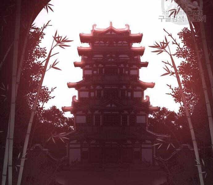 Thiên Ma Thần Quyết: Trùng Sinh - Chương 58 - ảnh 44