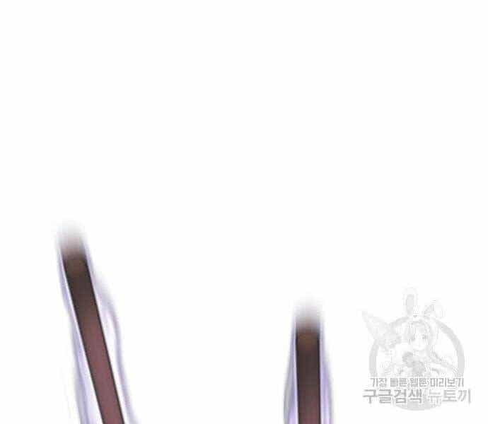 Thiên Ma Thần Quyết: Trùng Sinh - Chương 62 - ảnh 95