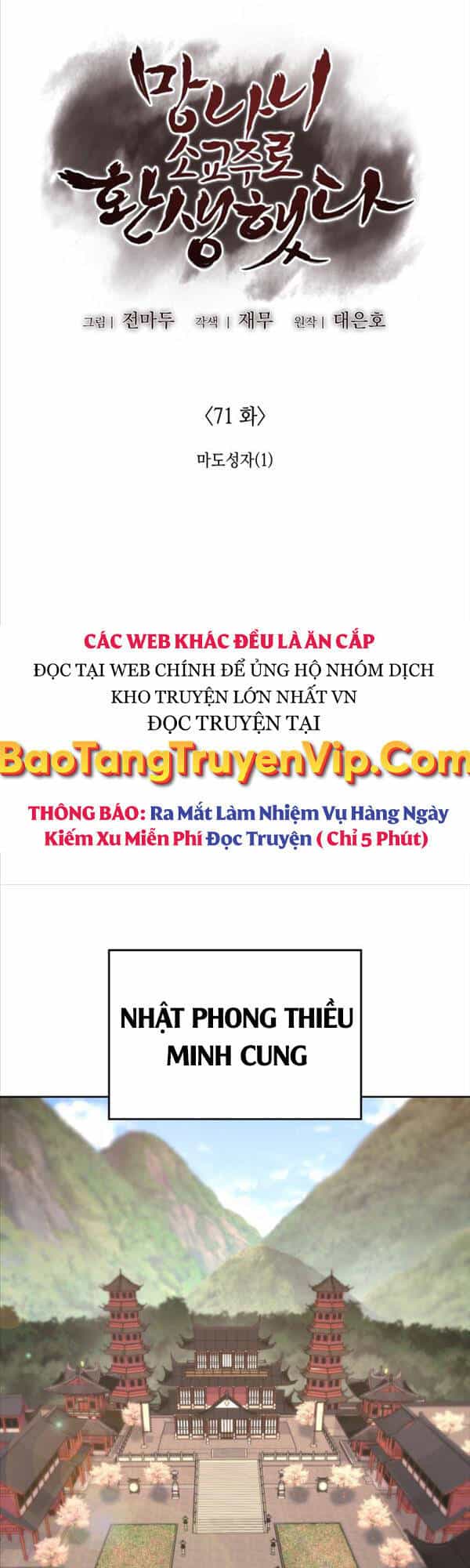 Thiên Ma Thần Quyết: Trùng Sinh - Chương 71 - ảnh 19