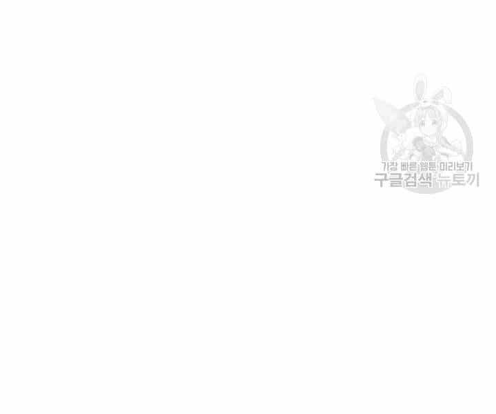 Thiên Ma Tiêu Diệt Lich King Của Murim - Chương 54 - ảnh 173
