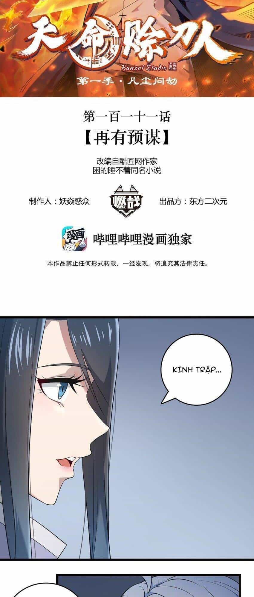 Thiên Mệnh Xa Đao Nhân - Chương 111 - ảnh 2