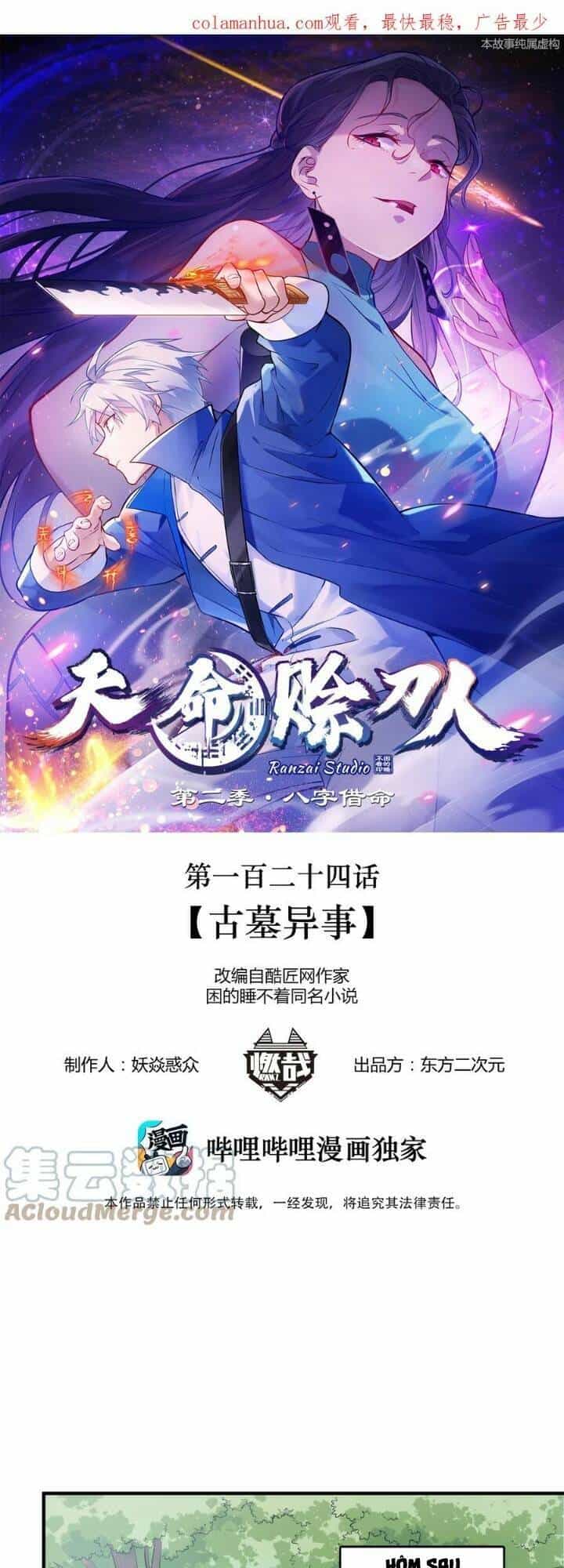 Thiên Mệnh Xa Đao Nhân - Chương 124 - ảnh 2