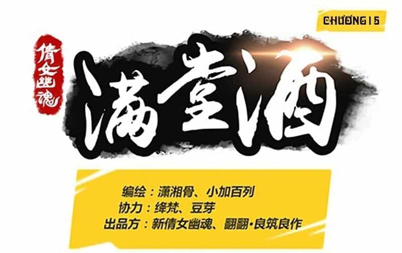 Thiện Nữ U Hồn - Chương 15 - ảnh 2