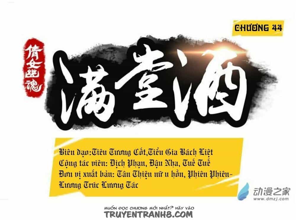 Thiện Nữ U Hồn - Chương 44 - ảnh 2