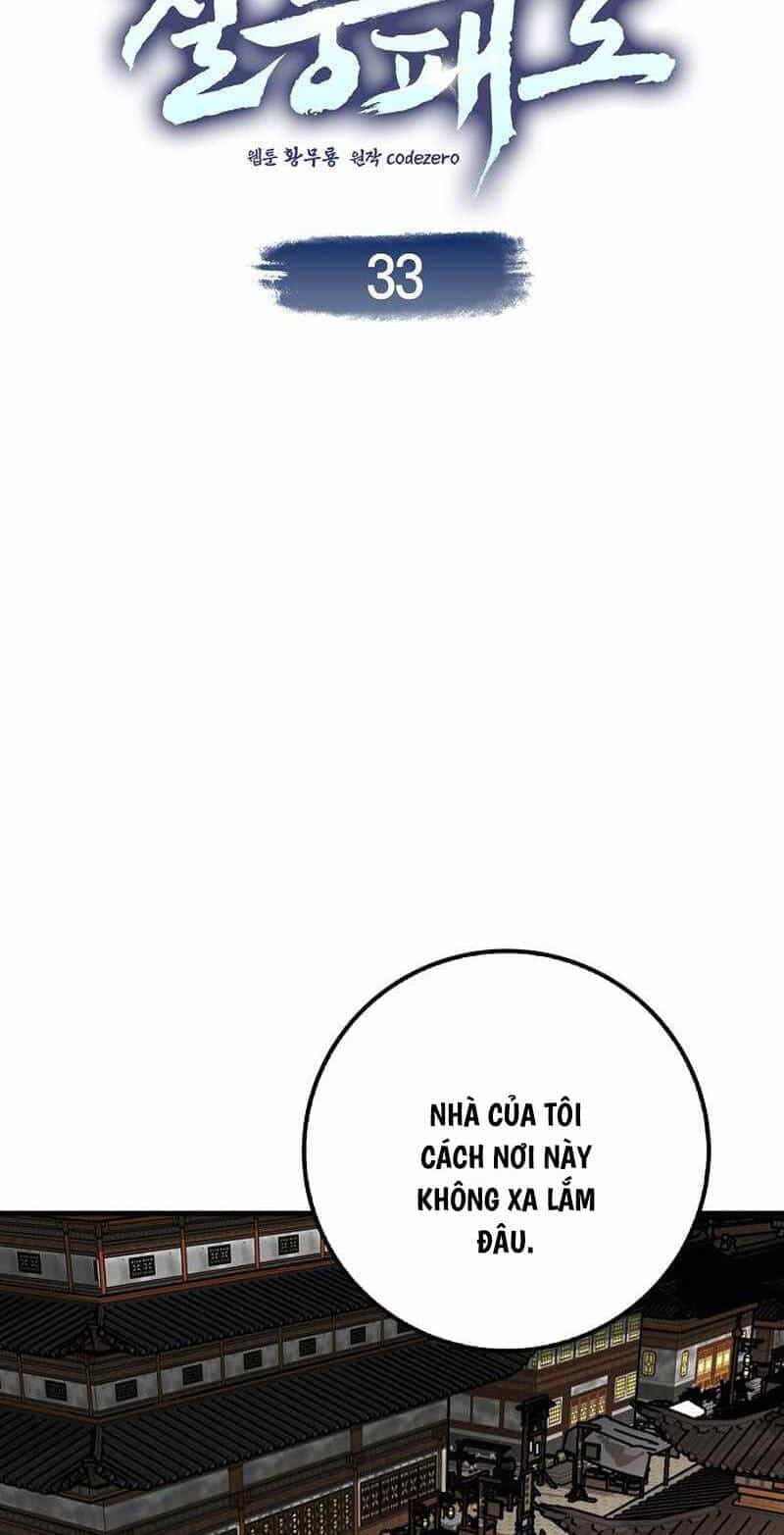 Thiên Phong Phách Đạo - Chương 33 - ảnh 25