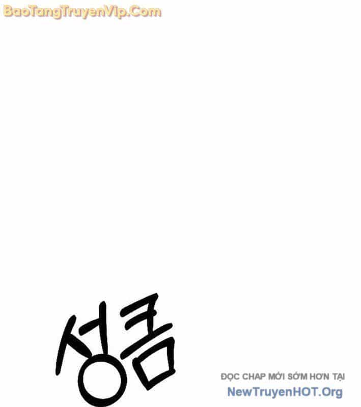 Thiên Phú - Chương 4 - ảnh 21