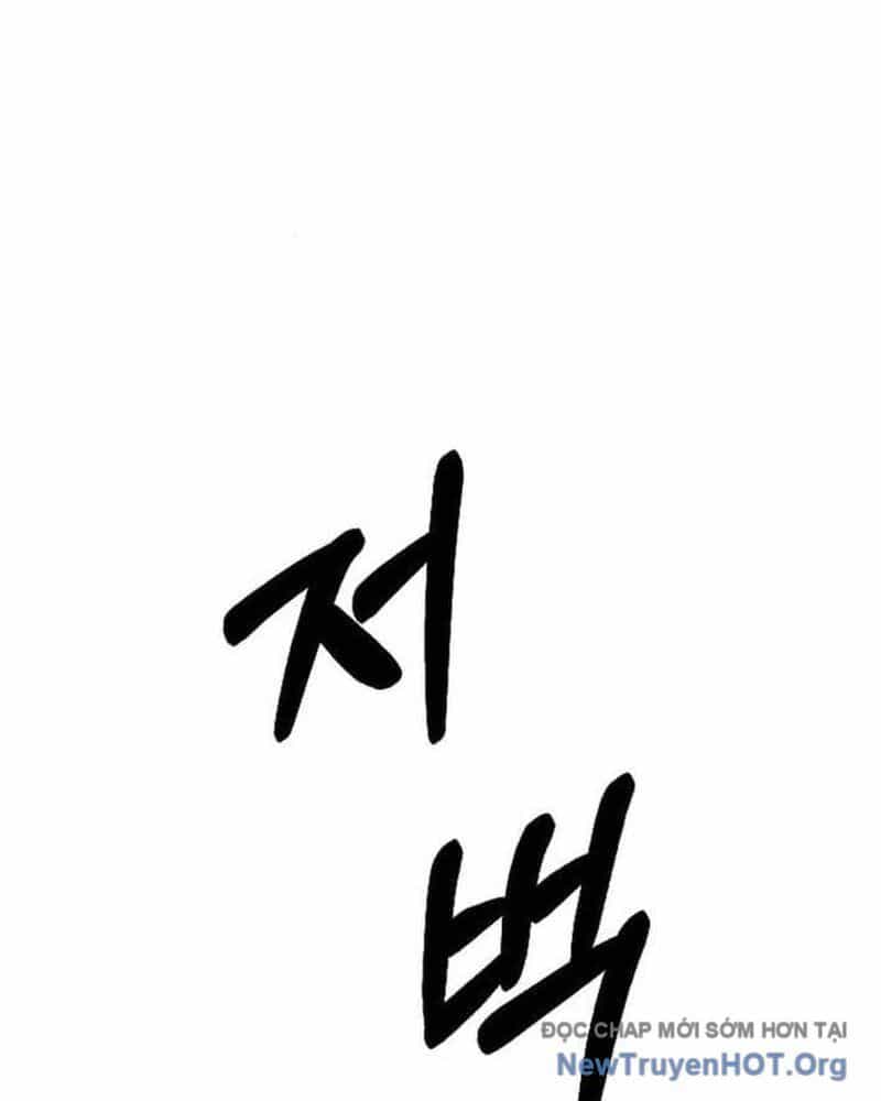 Thiên Phú - Chương 7 - ảnh 234