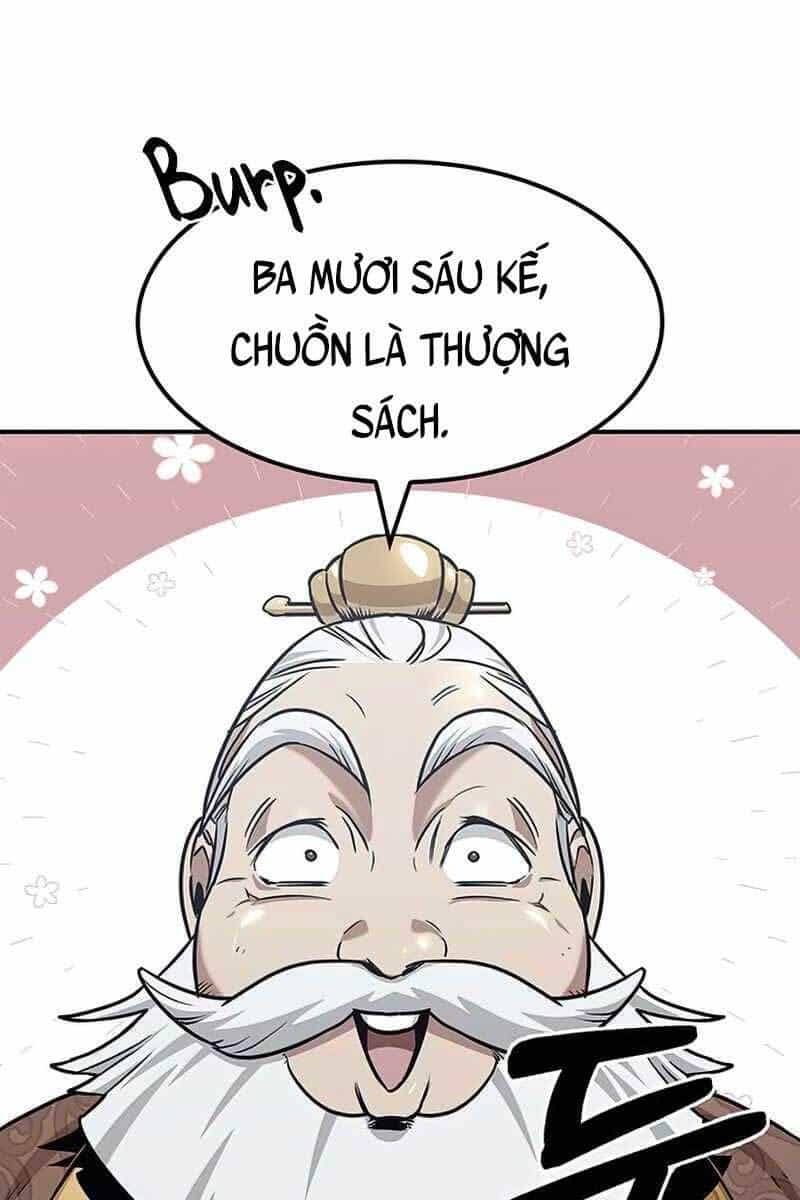 Thiên Qua Thư Khố Đại Công Tử - Chương 1 - ảnh 44