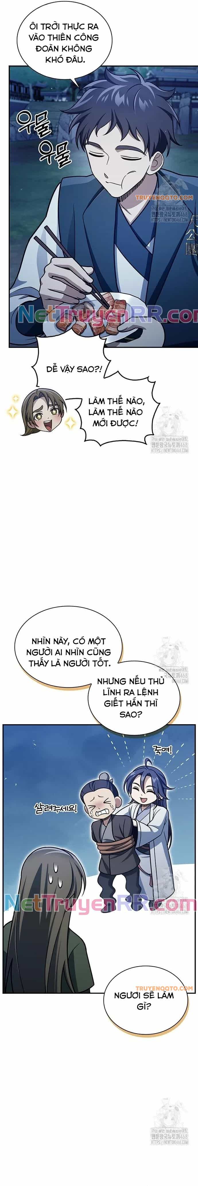 Thiên Qua Thư Khố Đại Công Tử - Chương 119 - ảnh 11
