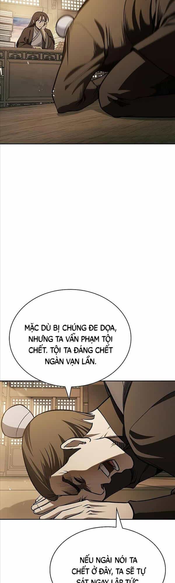 Thiên Qua Thư Khố Đại Công Tử - Chương 14 - ảnh 43