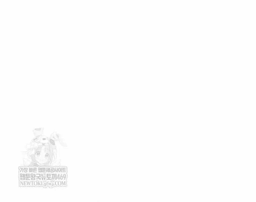 Thiên Qua Thư Khố Đại Công Tử - Chương 170 - ảnh 41