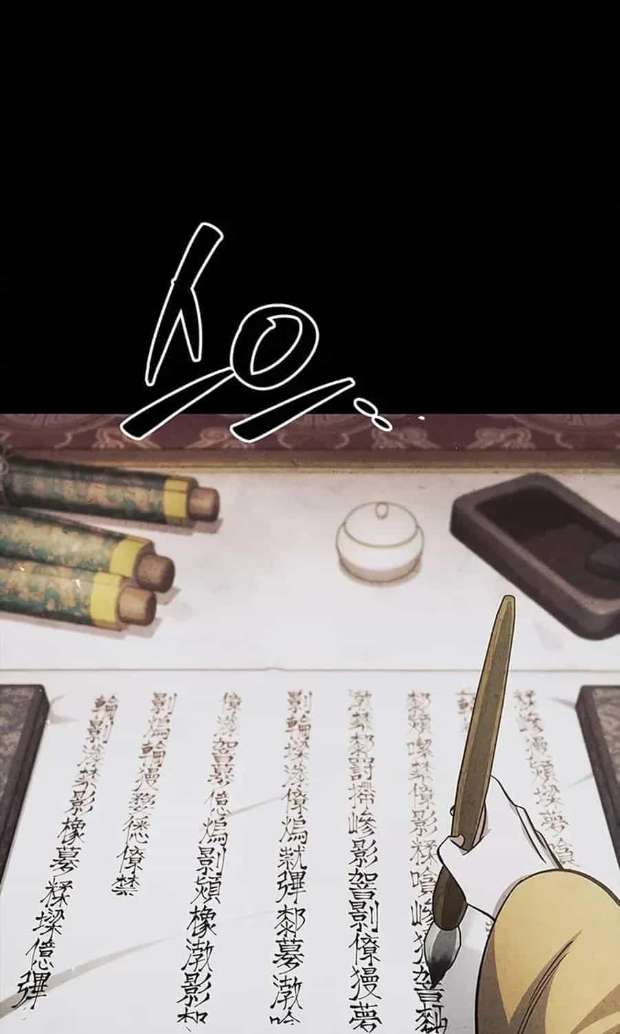 Thiên Qua Thư Khố Đại Công Tử - Chương 175 - ảnh 10