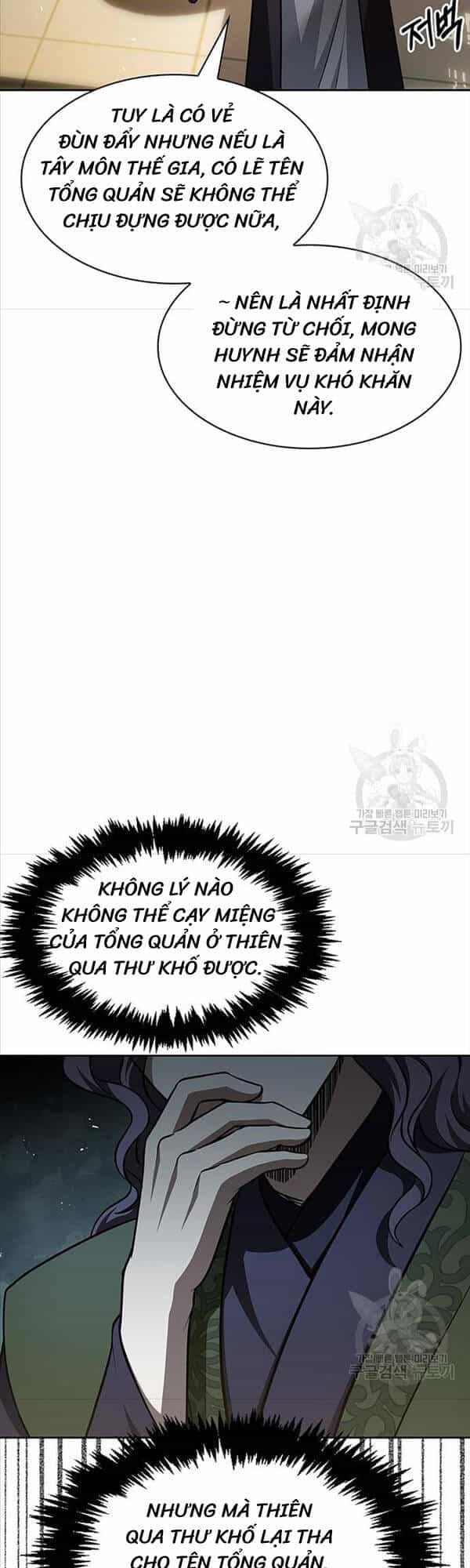 Thiên Qua Thư Khố Đại Công Tử - Chương 20 - ảnh 42
