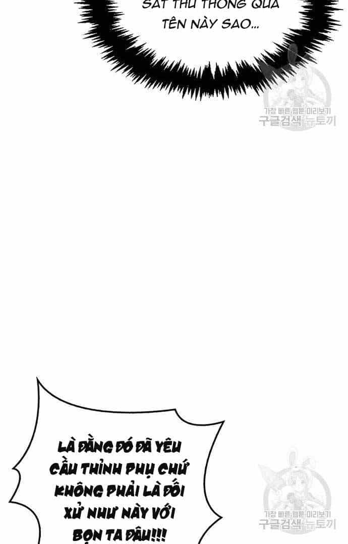 Thiên Qua Thư Khố Đại Công Tử - Chương 26 - ảnh 12