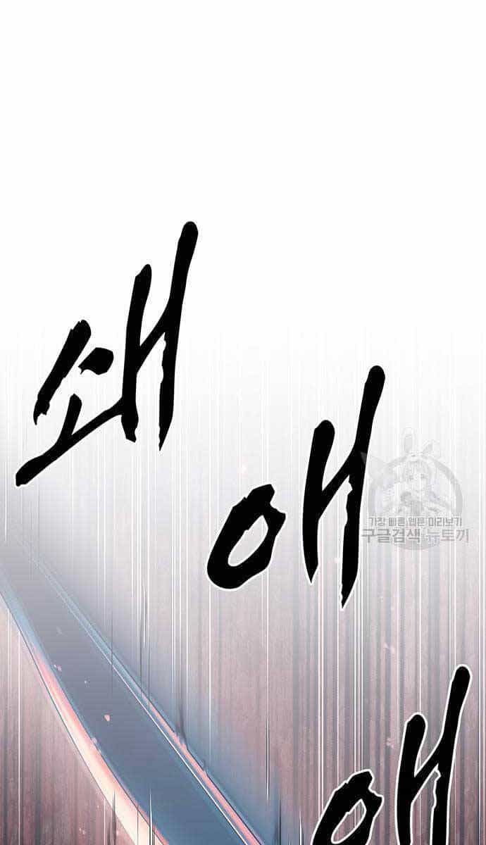 Thiên Qua Thư Khố Đại Công Tử - Chương 32 - ảnh 1