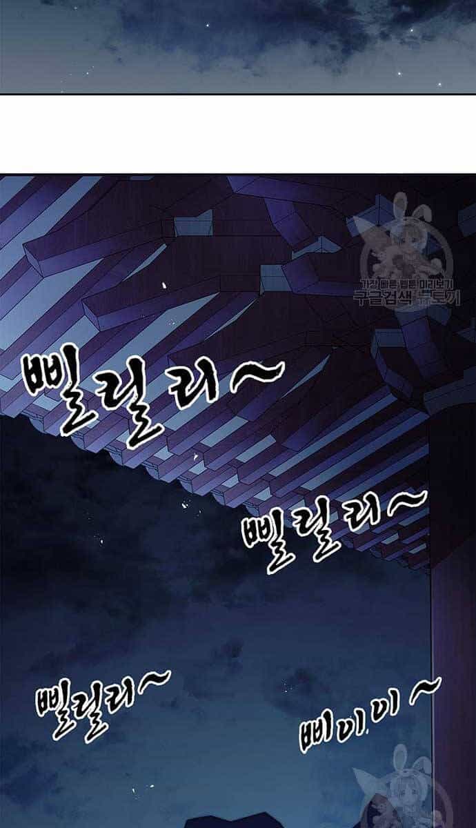 Thiên Qua Thư Khố Đại Công Tử - Chương 36 - ảnh 89