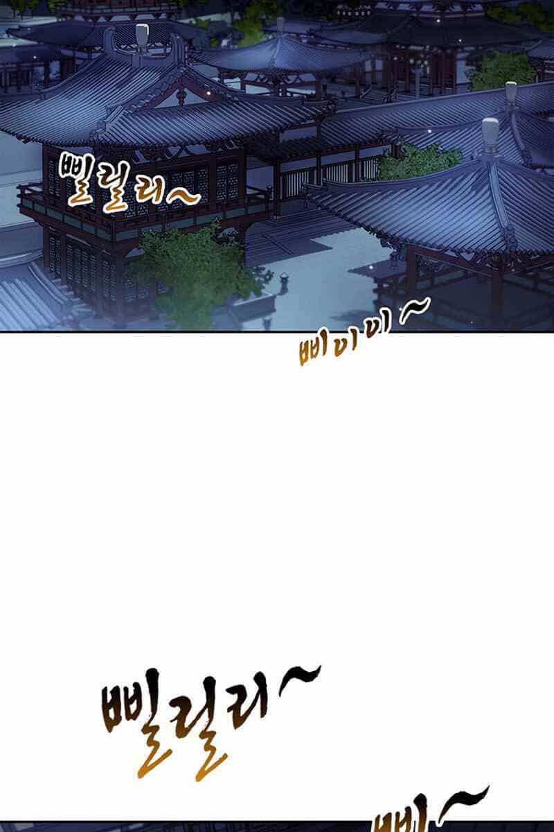 Thiên Qua Thư Khố Đại Công Tử - Chương 37 - ảnh 3