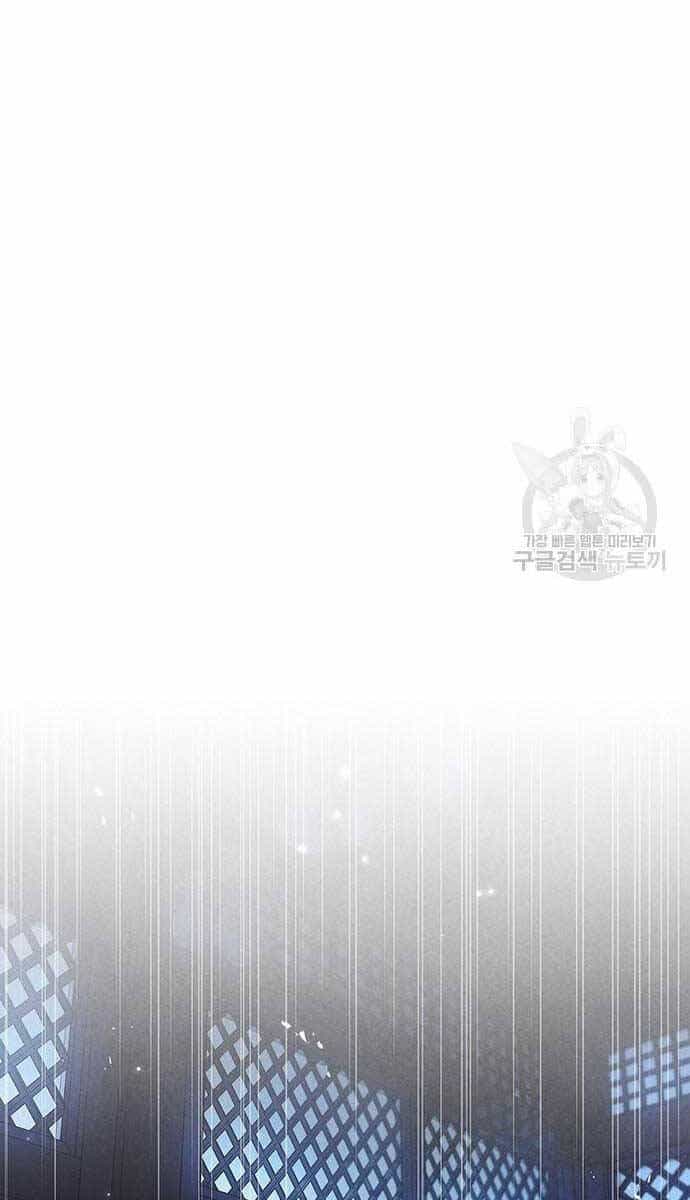Thiên Qua Thư Khố Đại Công Tử - Chương 53 - ảnh 95