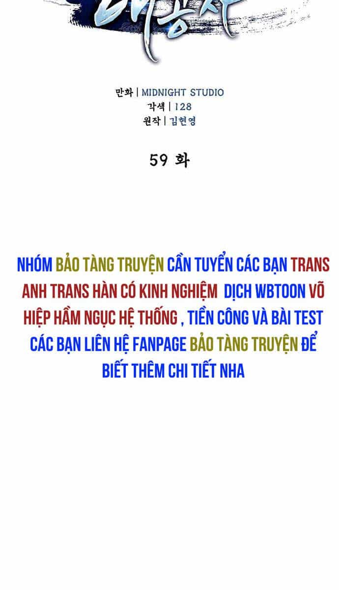 Thiên Qua Thư Khố Đại Công Tử - Chương 59 - ảnh 47