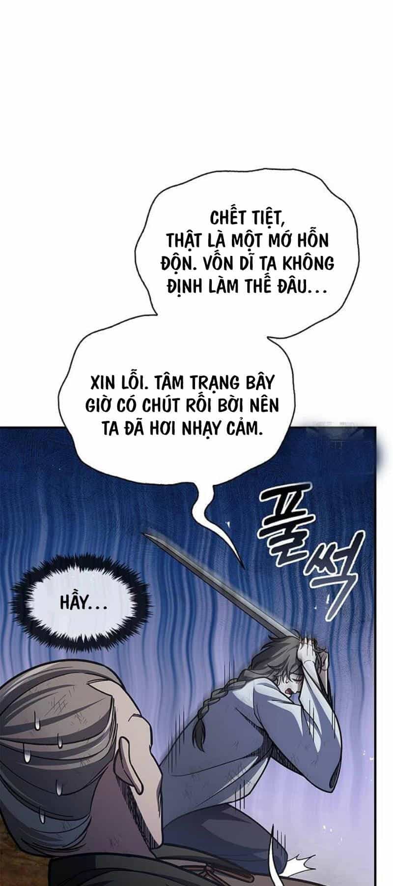Thiên Qua Thư Khố Đại Công Tử - Chương 74 - ảnh 91