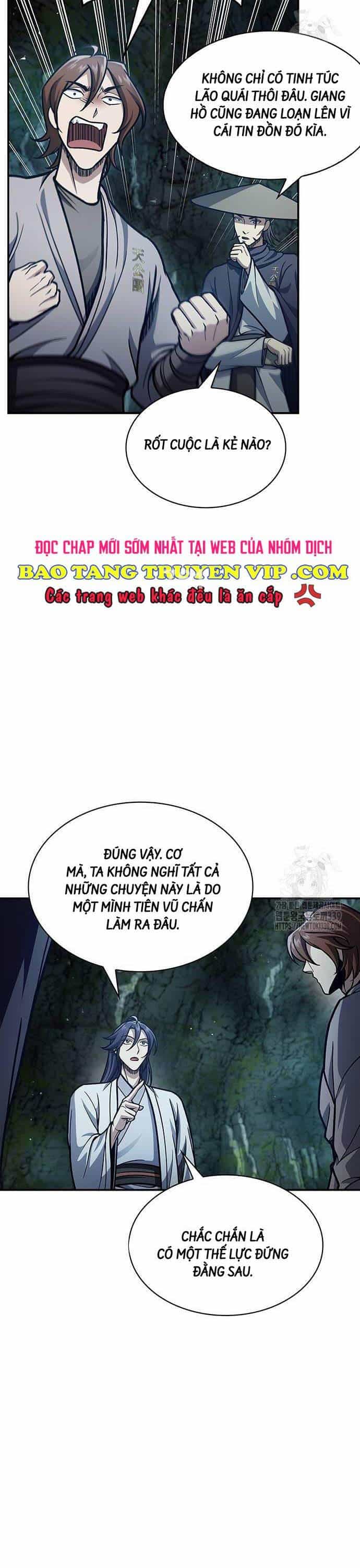 Thiên Qua Thư Khố Đại Công Tử - Chương 79 - ảnh 2