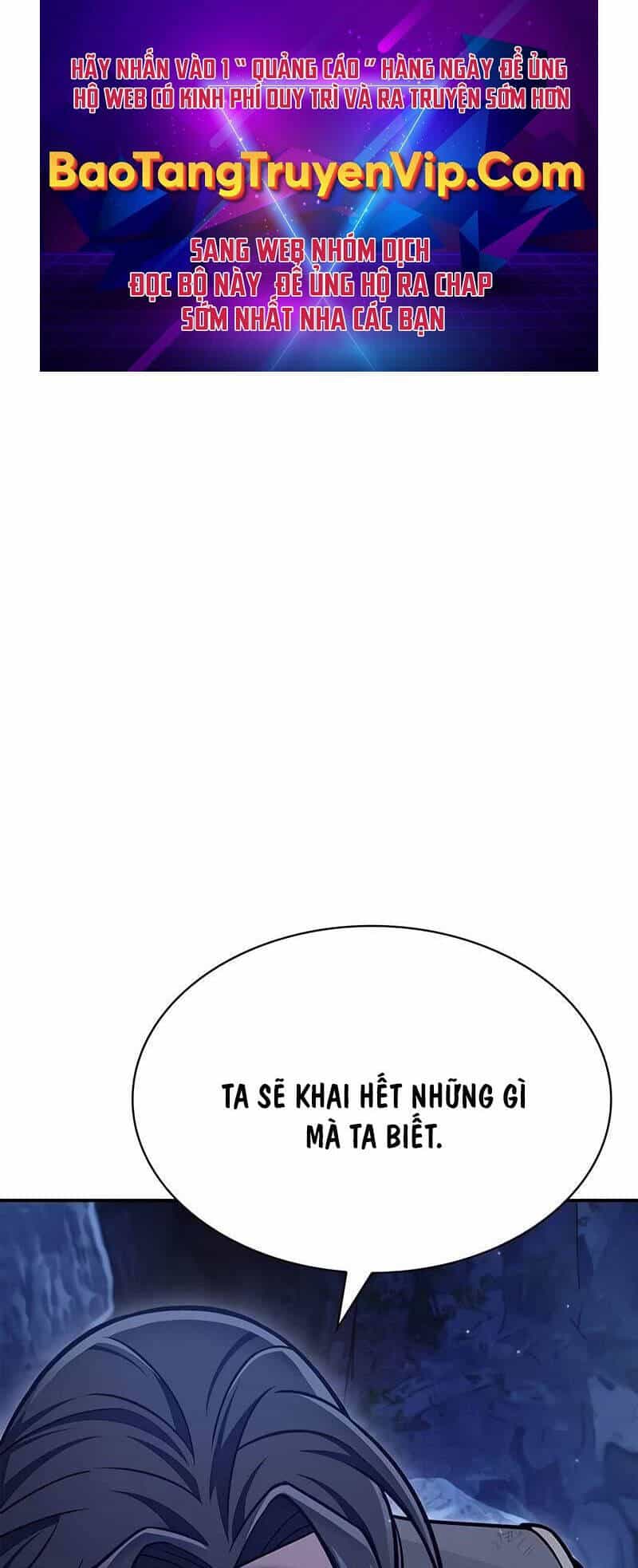 Thiên Qua Thư Khố Đại Công Tử - Chương 87 - ảnh 1