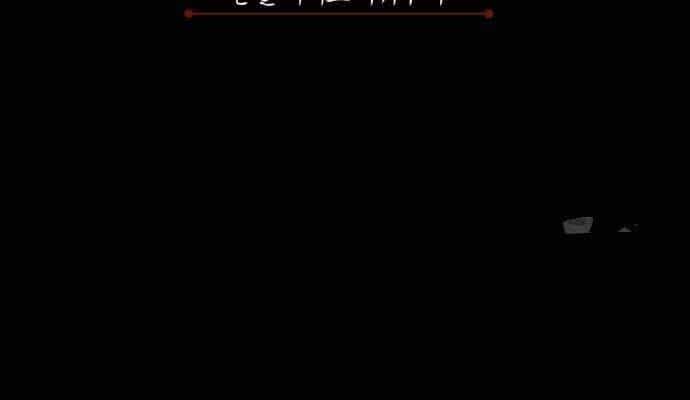 Thiên Quỷ Chẳng Sống Nổi Cuộc Đời Bình Thường - Chương 133 - ảnh 163