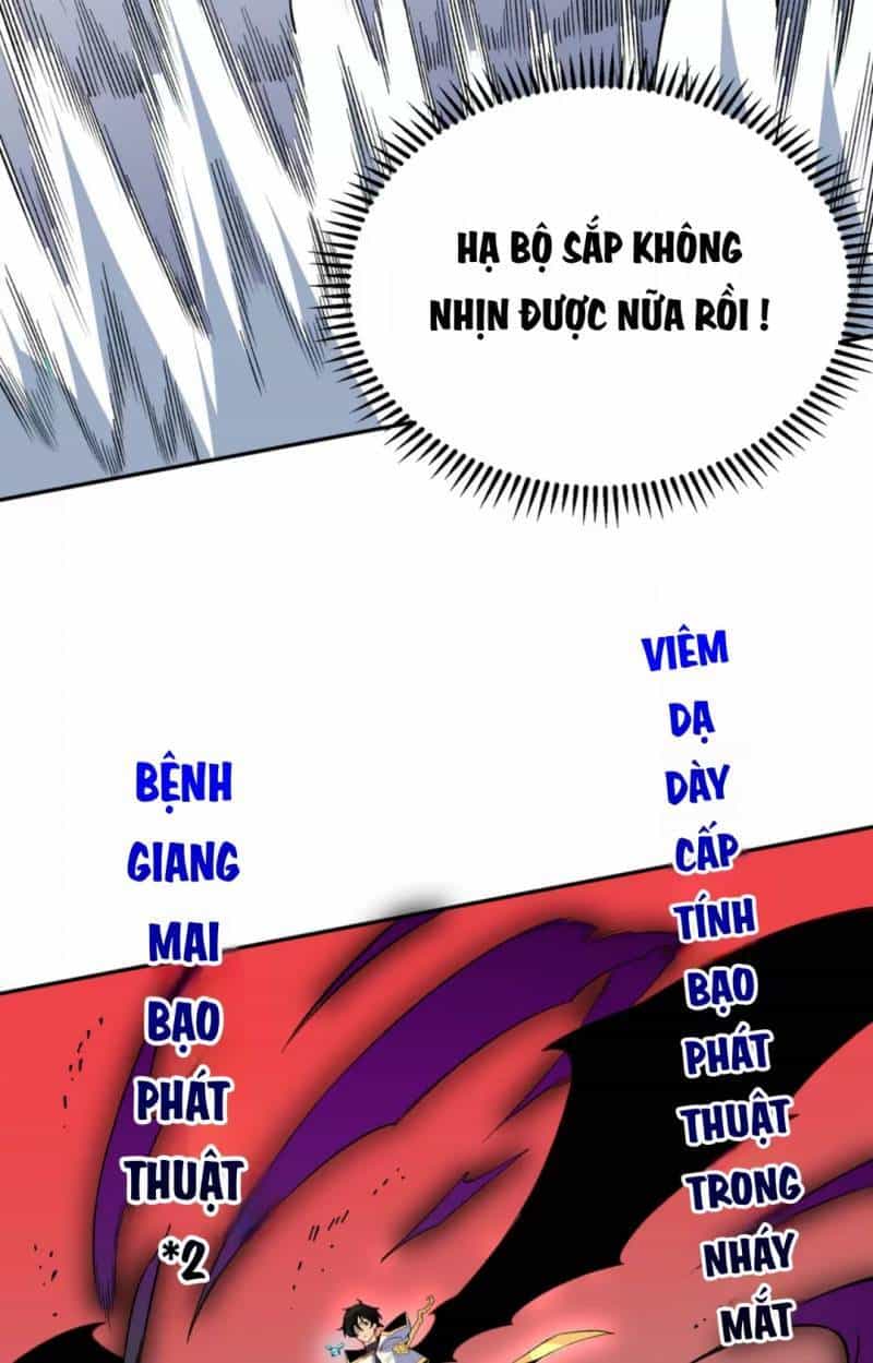 Thiên Sinh Độc Nãi, Ta Nguyền Rủa Toàn Thế Giới! - Chương 30 - ảnh 24