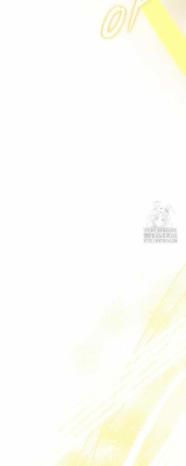 Thiên Tài Âm Nhạc Trường Trung Học - Chương 16 - ảnh 63