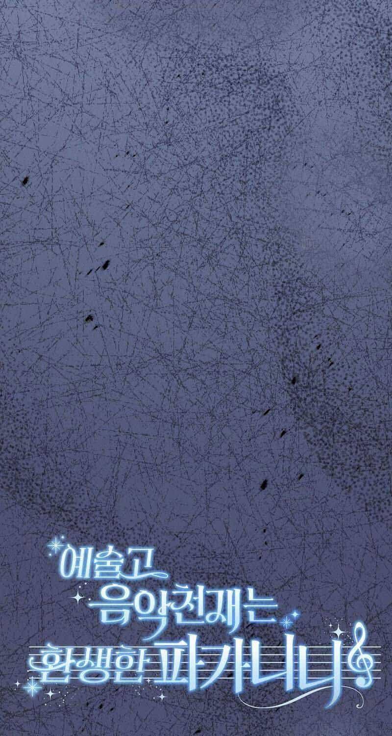 Thiên Tài Âm Nhạc Trường Trung Học - Chương 35 - ảnh 22