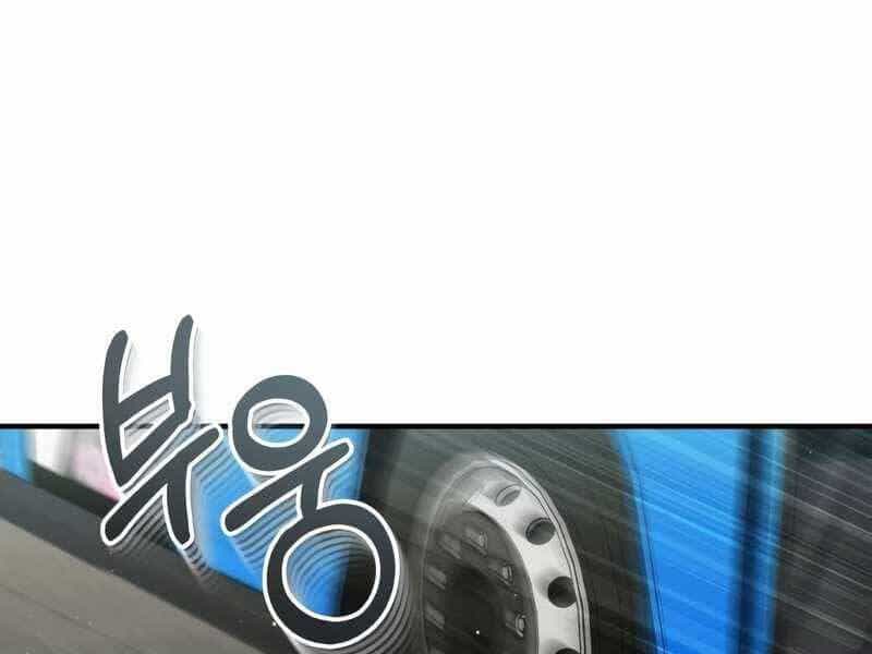 Thiên Tài Của Dòng Dõi Độc Nhất Vô Nhị - Chương 9 - ảnh 124