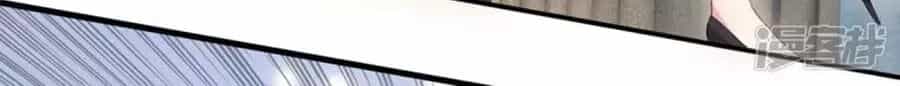 Thiên Tài Khốc Bảo: Tổng Tài Sủng Thê Quá Cường Hãn - Chương 51 - ảnh 25