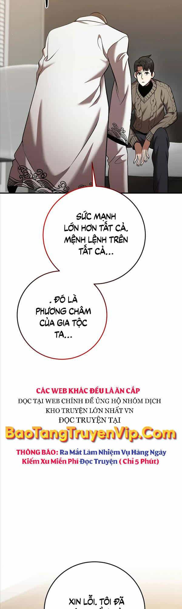 Thiên Tài Kiếm Thuật Của Gia Tộc Danh Giá - Chương 34 - ảnh 11