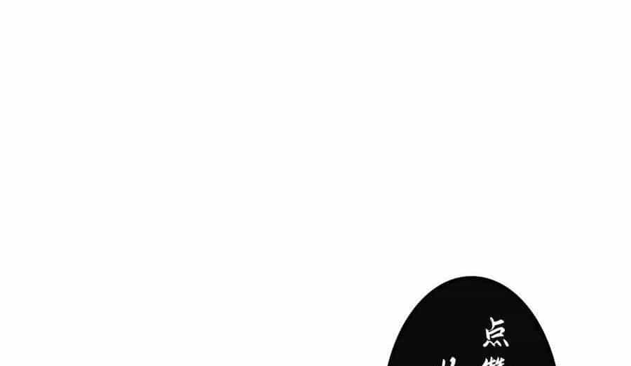 Thiên Tài Phép Thuật Nhà Hầu Tước - Chương 4 - ảnh 276