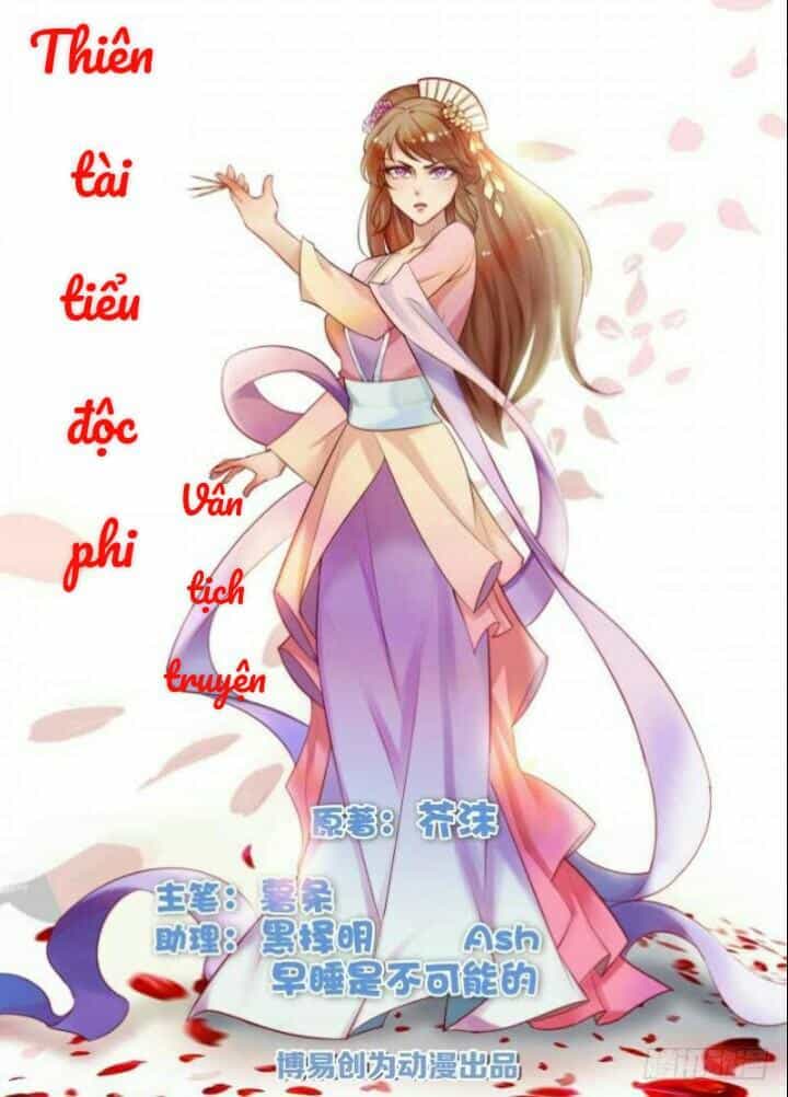Thiên Tài Tiểu Độc Phi - Chương 43 - ảnh 1