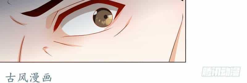 Thiên Tài Tiểu Độc Phi - Chương 64 - ảnh 7