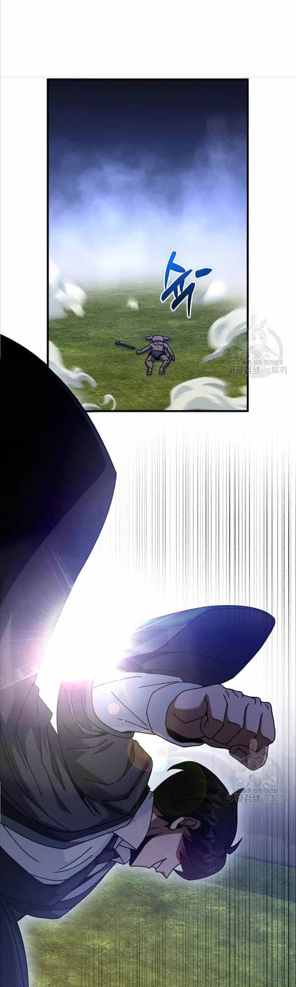 Thiên Tài Võ Thuật Hồi Quy - Chương 26 - ảnh 20