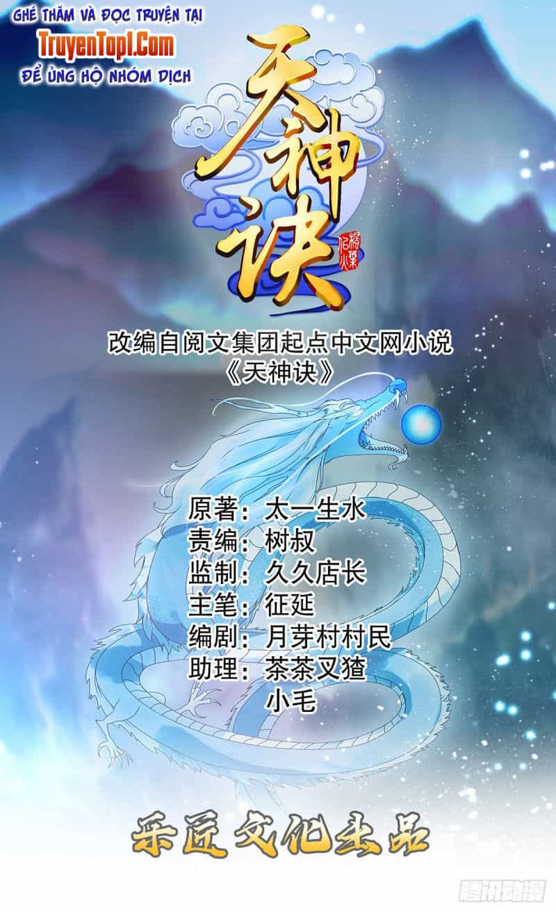 Thiên Thần Quyết - Chương 114 - ảnh 1