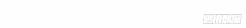 Thiên Thần Quyết - Chương 125 - ảnh 17