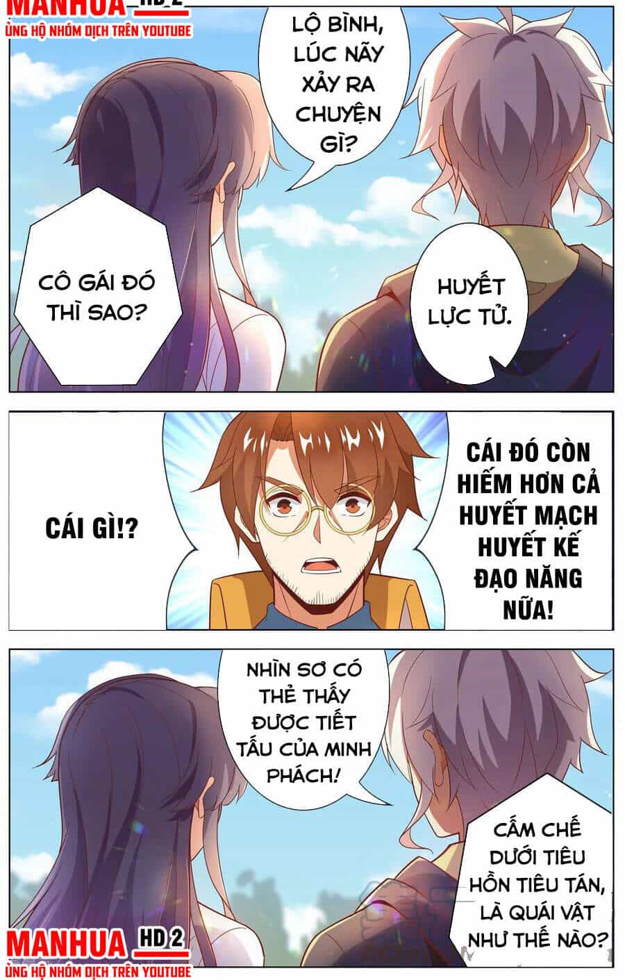 Thiên Tỉnh Chi Lộ - Chương 112 - ảnh 5