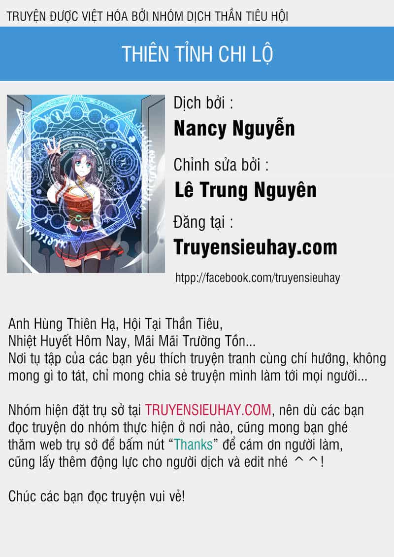 Thiên Tỉnh Chi Lộ - Chương 21 - ảnh 1