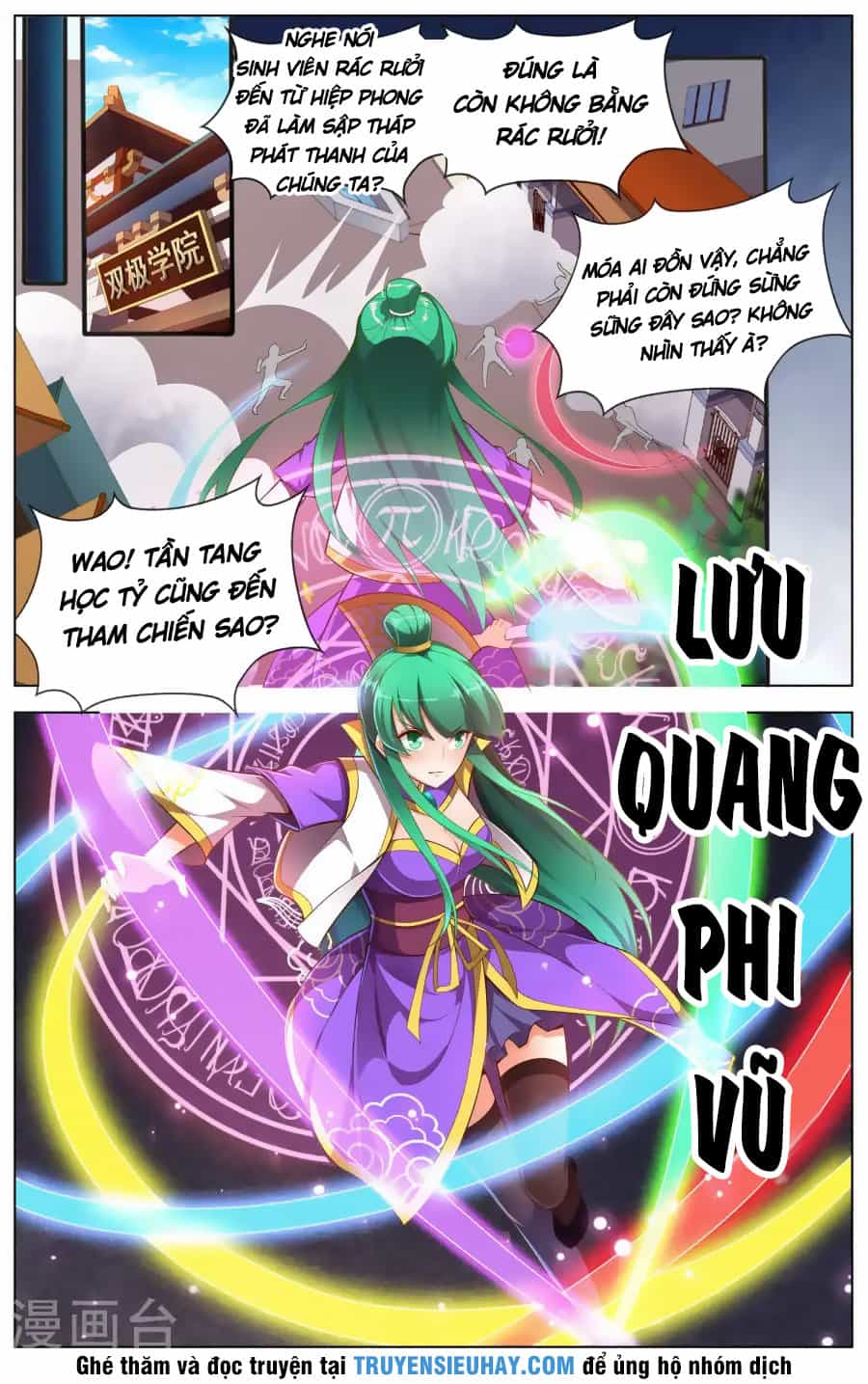 Thiên Tỉnh Chi Lộ - Chương 79 - ảnh 8