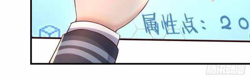 Thiên Tứ Thức Tỉnh - Chương 16 - ảnh 33