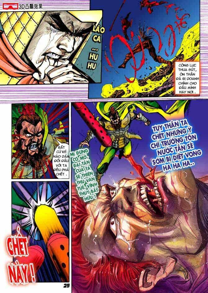 Thiên Tử Truyền Kỳ 3 – Lưu Manh Thiên Tử - Chương 19 - ảnh 27